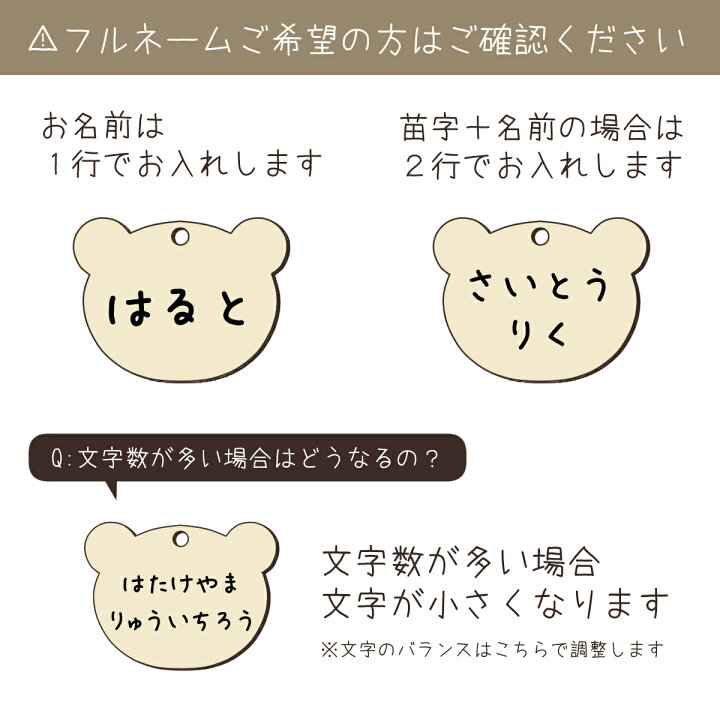 楽天市場】シューズタグ 名前入り 名入れ お名前 アクリル シューズ 