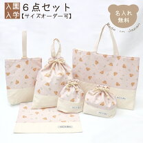 楽天市場】入園 グッズ オーダーの通販