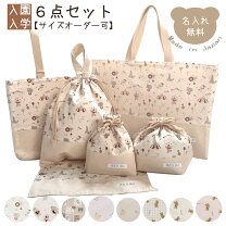 楽天市場】入園 グッズ オーダーの通販