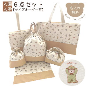 w6_Zbg ܂Ƌ TCYI[_[ ObY wObY 6_Zbg bXobO V[YobO ٓ Rbv `}bg efBxA 㗚 킢 