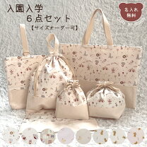 楽天市場】レッスンバッグ さくらんぼの通販 