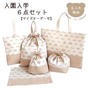 w6_Zbg ܂Ƃ TCYI[_[ ObY wObY 6_Zbg bXobO V[YobO ٓ Rbv `}bg efBxA 㗚 킢 