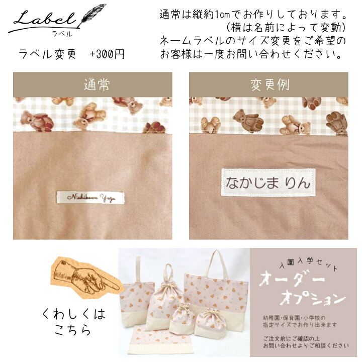 楽天市場】名入れ ランチ3点セット くまとお花 くまとくるま サイズ  