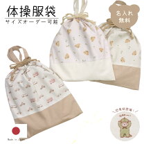 楽天市場】花柄（巾着袋｜バッグ・ランドセル）：キッズファッション 