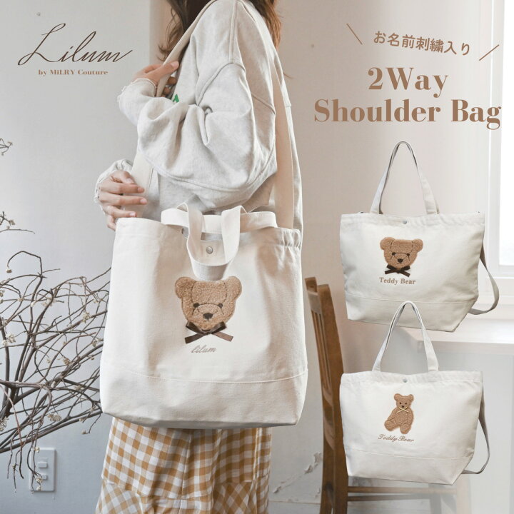 楽天市場】2wayショルダー トートバッグ マザーズバッグ もこもこ  