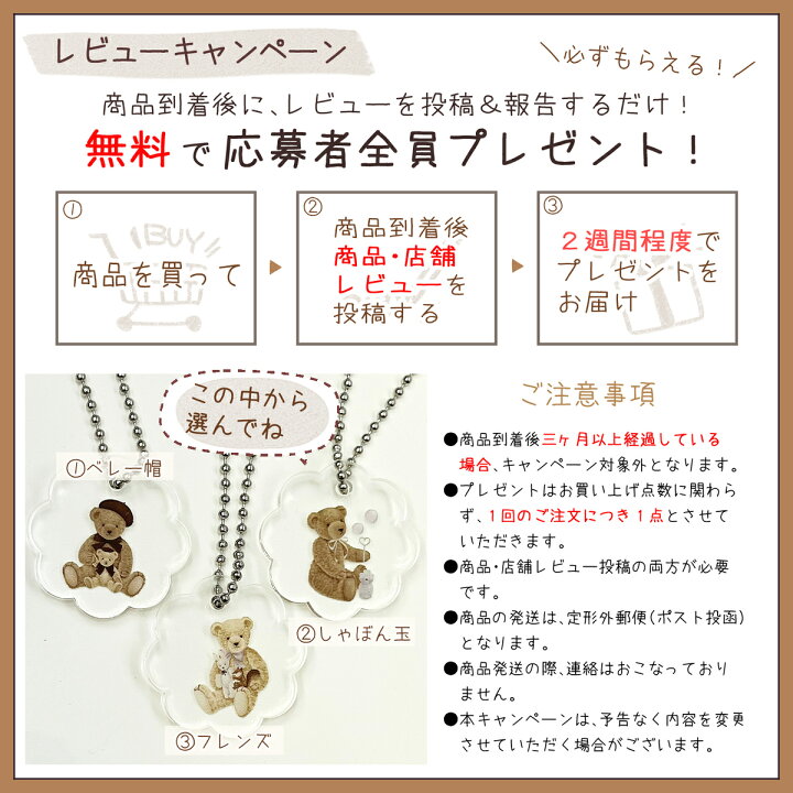 楽天市場】もくもくスタイ 名入れ刺繍 ベア×チェック テディベア 