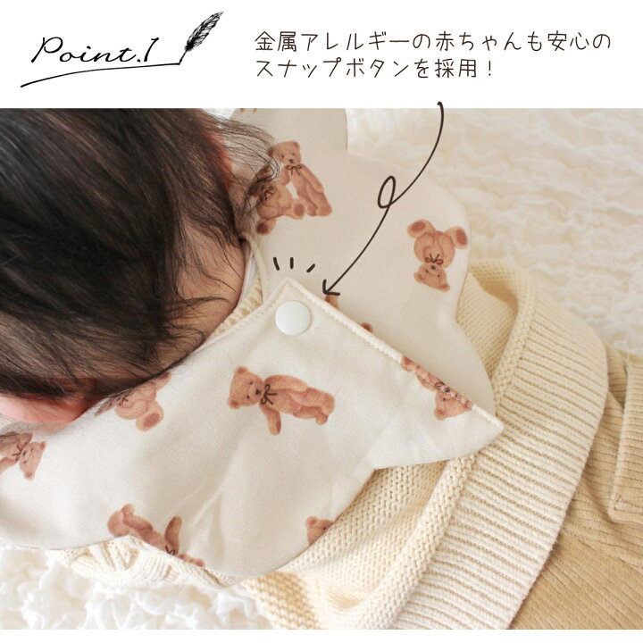 楽天市場】もくもくスタイ 名入れ刺繍 ベア×チェック テディベア 