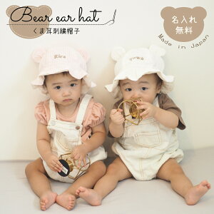 Xq hJ ܎ { Bear Hat ꖳ nbg oYj 1Βa  悯 oYjMtg a 1 j̎q ̎q j Mtg v[g O j j 