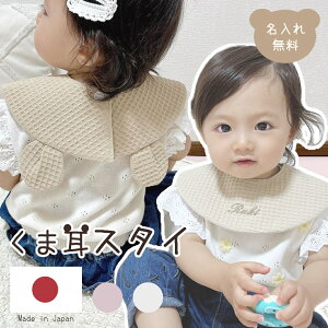 hJ ܎ X^C X^C Bear ꖳ oYj 1Βa oYjMtg a 1 j̎q ̎q T[} bt btn  t j Mtg v[