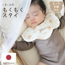 楽天市場】もくもくスタイの通販