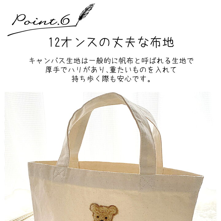 楽天市場】名入れ キャンバスミニトートバッグ もこもこ テディベア 