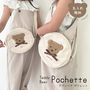 |VFbg   efBxA { ꖳ |VFbg V_[obO oYj a j̎q ̎q j Mtg v[g O j aj 킢 