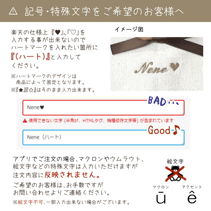楽天市場】もくもくスタイ 名入れ刺繍 ベア×チェック テディベア 