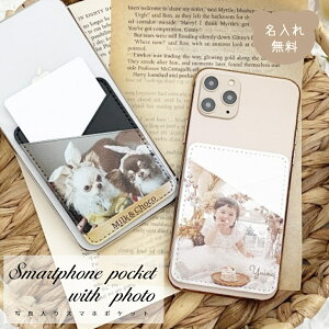 ʐ^X}z|Pbg ꖳ |PbgJ[hz_[ J[h|Pbg pXP[X J[hP[X J[h[ ICJ[h ^ \ V[ X}[gtH iPhone U[ ybg v[