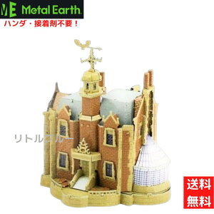 ディズニー 3d パズルの人気商品 通販 価格比較 価格 Com