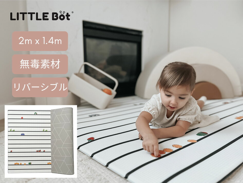 楽天市場 | Little Bot Baby - カナダ発 無毒素材のプレイマット 