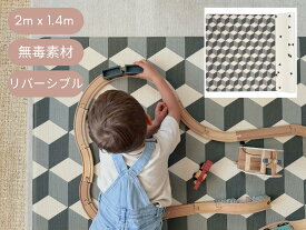 プレイマット ベビーマット 床暖房対応 リバーシブル 赤ちゃん (Cube and Triangle) 赤ちゃん用マット ベビー用品 ベビーマットレス 出産祝い ベビープレイマット おしゃれ かわいい