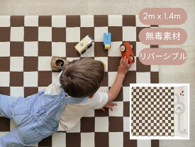 プレイマット ベビーマット 床暖房対応 リバーシブル 赤ちゃん (Toffee Checkerboard and Road Nordic) 赤ちゃん用マット ベビー用品 ベビーマットレス 出産祝い ベビープレイマット おしゃれ かわいい