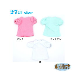 リトルファクトリーオリジナル　ドールドレス　パフスリーブTシャツ（27cmサイズ）