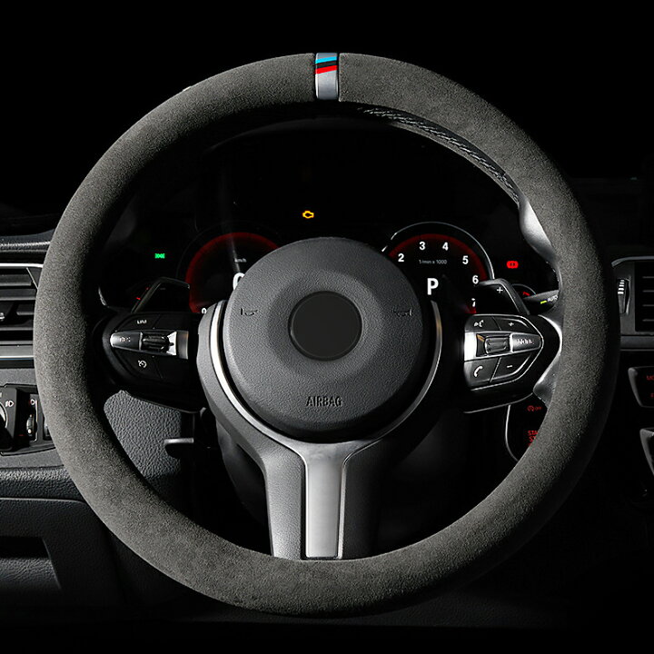 楽天市場 ハンドルカバー ステアリング パーツ 軽自動車 普通車 黒い 高級スエードの車ステアリングホイール カバー反スリップ ステアリング ステアリングカバー 滑り止め 車内装アクセサリー 内装パーツ 38cm 9色のマークを提供します リトルフィッシュ