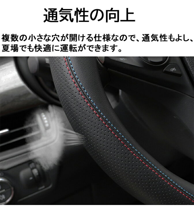 楽天市場 ハンドルカバー Cx 3 Cx 4 Cx 5 Cx 8 アテンザ アクセラ デミオ 普通車 軽自動車 スエード 牛革製 ｓサイズ ステアリング パーツ 車内装アクセサリー ステアリングカバー 滑り止め 内装パーツ 38cm リトルフィッシュ
