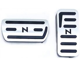 Nシリーズ N-BOX　高品質 アルミ ペダル ペダルカバー アクセル カバー 工具不要 防キズ 防汚れ 滑り止め 2点セット
