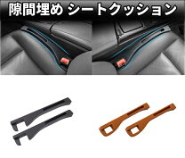 楽天市場】プリウス 50系（シートレール｜内装パーツ）：パーツ<車用品 