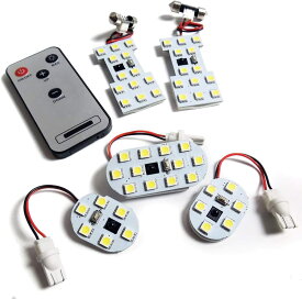 セレナ C27　SGC27 SGN27 も全グレード対応 LED ルームランプ 専用設計　ホワイト 室内灯 電球色 爆光 内装 LEDバルブ LEDルームランプ　減光調整付き 取付簡単 5点セット