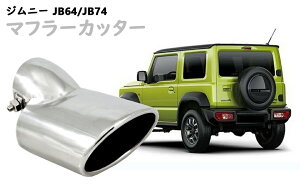 Wj[ JB64 JB74 }t[Jb^[ J[p[c vh e[X[g rCe[pCv vh JX^ Op[c XeX Vo[