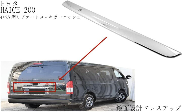 楽天市場】トヨタ ハイエース/レジアスエース200系 1型2型3型4型 5型 6 