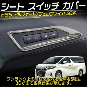 �g���^ �A���t�@�[�h30�n ���F���t�@�C�A30�n �O�� ��� �������[�V�[�g�X�C�b�` �J�o�[�j�b�P�����b�L �����p�[�c�@���b�L�K�[�j�b�V��