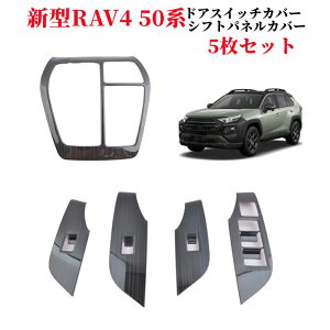 RAV4 50n p[c ANZT[ CeApl@Vtgpl Jo[ V[gq[^[Ԑp VtgplEVtgmuEhAXCb`Jo[ EnhΉ 5Zbg