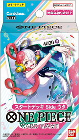 【新品】ワンピースカードゲーム スタートデッキ Side ウタ【ST-11】