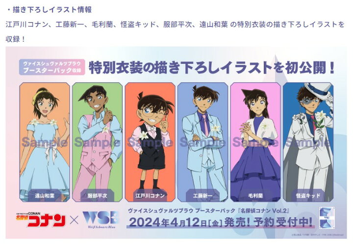 楽天市場】【新品】ヴァイスシュヴァルツブラウ ブースターパック 名 