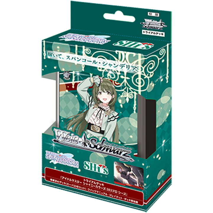 楽天市場】【新品】ヴァイスシュヴァルツ トライアルデッキ アイドル 