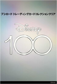 【スーパーSALE 新品】ブシロード トレーディングカード コレクションクリア Disney100 1BOX(20パック入り)