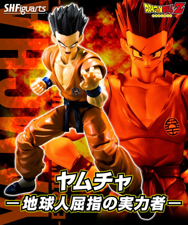楽天市場】【新品 輸送箱付】S.H.Figuarts ヤムチャ -地球人屈指の実力 