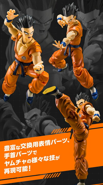 楽天市場】【新品 輸送箱付】S.H.Figuarts ヤムチャ -地球人屈指の実力 