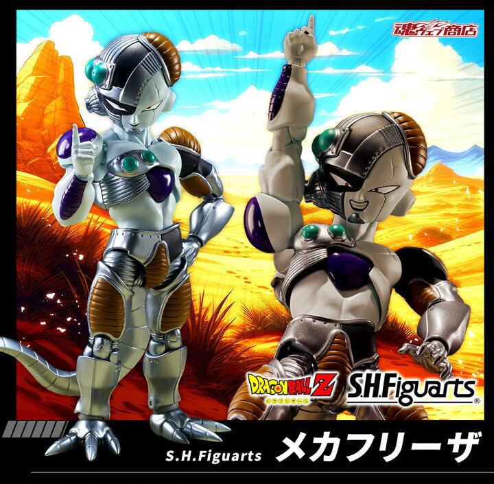 楽天市場】【新品 輸送箱付】S.H.Figuarts メカフリーザ : LITTLE GRAY