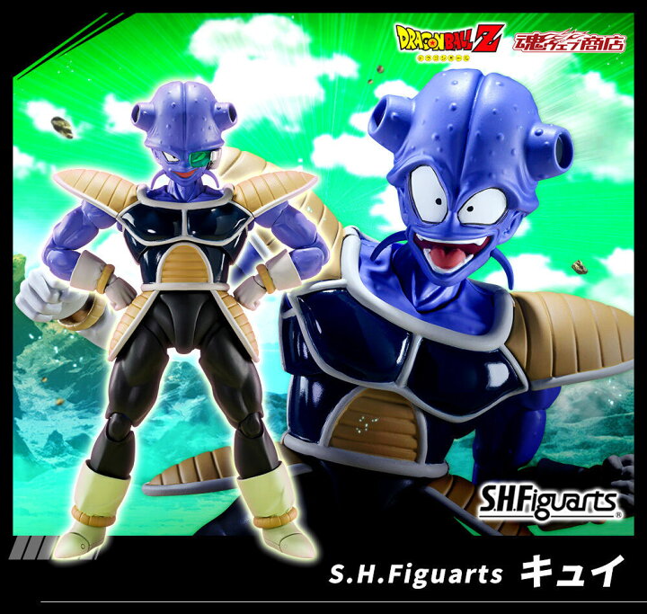 楽天市場】【新品 輸送箱付】S.H.Figuarts キュイ : LITTLE GRAY 