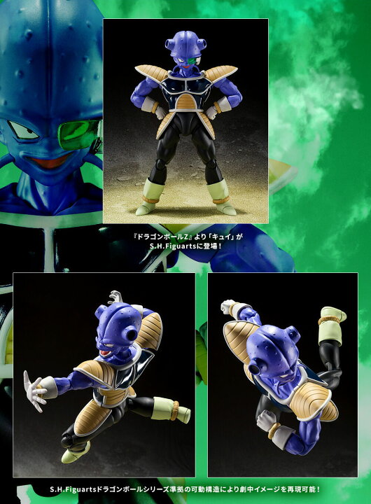 楽天市場】【新品 輸送箱付】S.H.Figuarts キュイ : LITTLE GRAY 