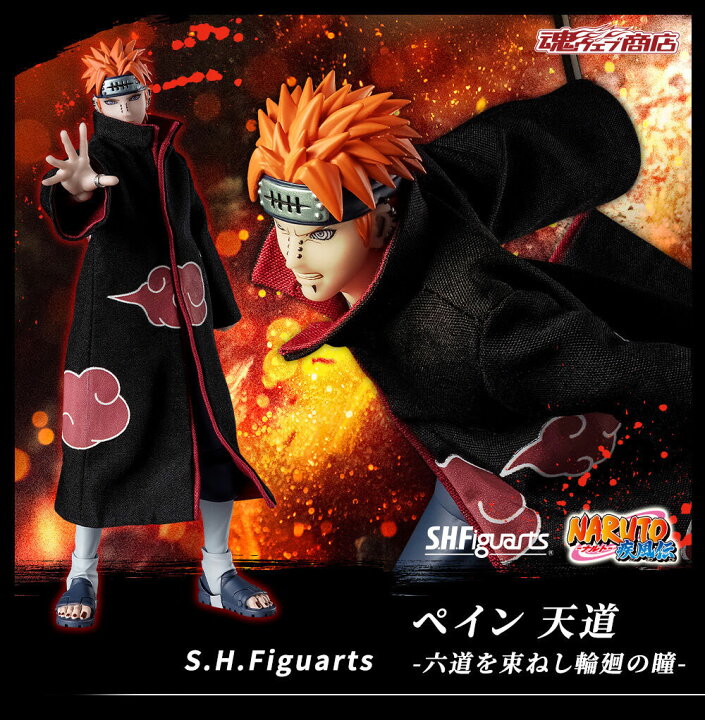 楽天市場】【新品 輸送箱付】S.H.Figuarts ペイン 天道 -六道を束ねし 