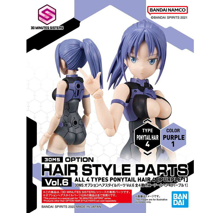 楽天市場】【新品】30MS オプションヘアスタイルパーツVol.6