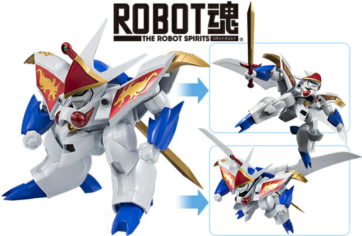 楽天市場 Sale 新品 輸送箱付 Robot魂 Side Mashin 新星龍神丸 Little Gray