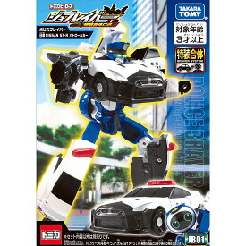 【新品】トミカヒーローズ トミカ ジョブレイバー JB01 ポリスブレイバー 日産 NISSAN GT-R パトロールカー