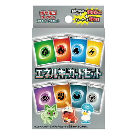 【新品】ポケモンカードゲーム スカーレット＆バイオレット エネルギーカードセット