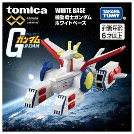 【新品】トミカプレミアム トミカプレミアムunlimited 機動戦士ガンダム ホワイトベース