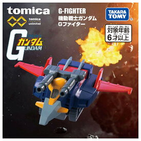 【新品】トミカプレミアム トミカプレミアムunlimited機動戦士ガンダム Gファイター