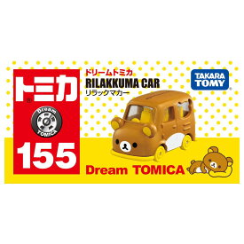 【新品】ドリームトミカ No.155 リラックマカー