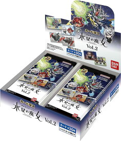 【スーパーSALE 新品】カードダス 機動戦士ガンダム 水星の魔女 Vol.2 1BOX(20パック入り)